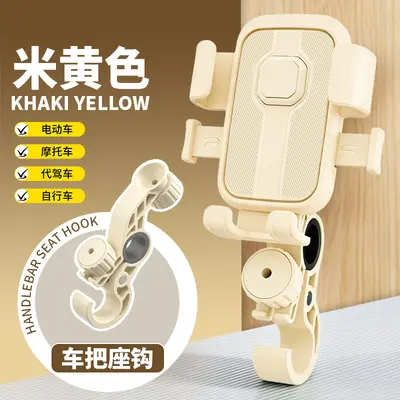 Phone Holder with Hook for Electric Bike and Scooter - 13