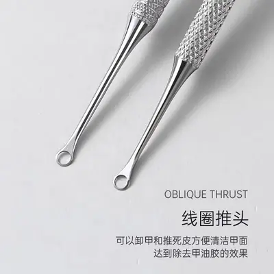 工厂俄式美甲沙龙钢推美甲工具修甲小钢推手足护理马蹄推跨境