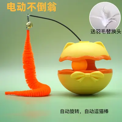 Electric Swaying Cat Toy with Feathers, Bell and Catnip Ball - 10