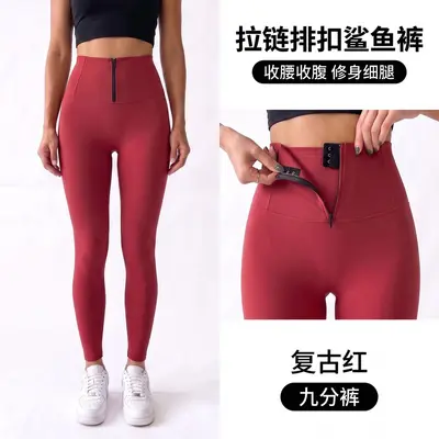 Nahtlose Damen-Yogahose mit Reißverschluss, bauchformend - 12