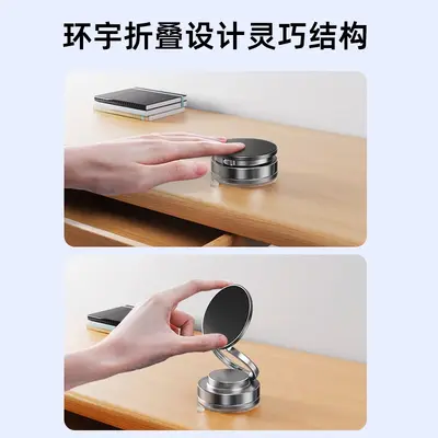 Magnetic Phone Holder, 360° Rotating, Foldable, Vacuum Suction Cup - 5
