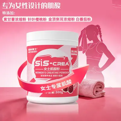 Muscle Doctor Women's Creatine Monohydrate Powder - 6