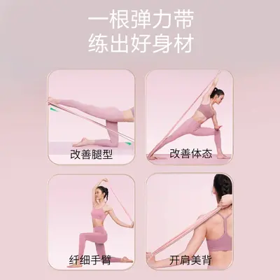 Natural Latex Resistance Band, Back and Shoulder Training, Yoga and Fitness - 4
