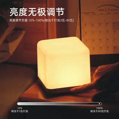 LED Touch Bedside Night Light, Dimmable, Soft Light, Eye-Friendly