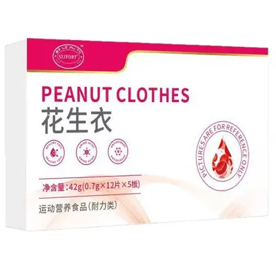 SLIFORT花生衣42g运动营养食品甄选原材草本萃取运动营养全新升级