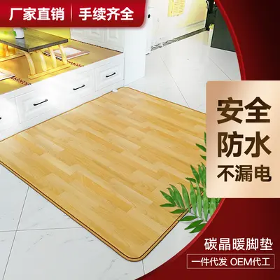 Portable Carbon Crystal Foot Warming Mat, Graphene Electric Heating Pad - 5
