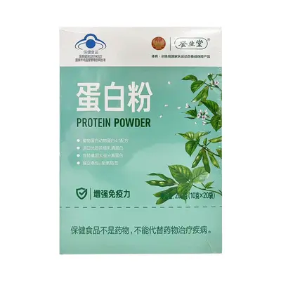 养生堂蛋白粉大豆分离乳清蛋白中老年增强免疫力提高代谢蓝帽蛋