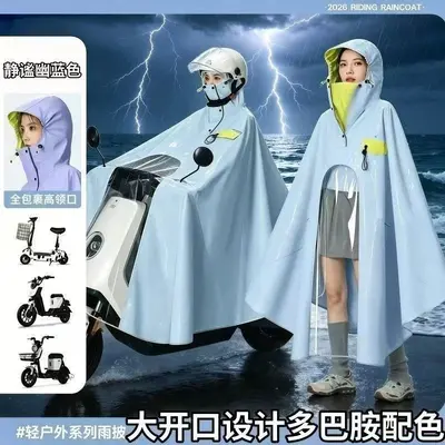 Full Body Women's Fashion Motorcycle Electric Vehicle Riding Raincoat 2026 New Electric Vehicle Rainwear Enlarged Extended Heavy Rain Protection