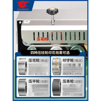 Yongchuang FR-900 vollautomatische Teekuchen-Verschließmaschine Aluminiumfolienbeutel-Verpackungsmaschine gewerbliche Kunststoff-Durchlaufversiegelungsmaschine