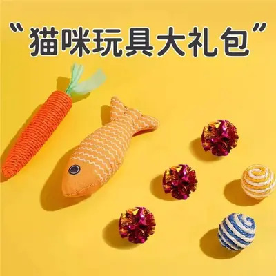 Cat Teaser Wand Toy Set, Chew Toy, Self-Play
