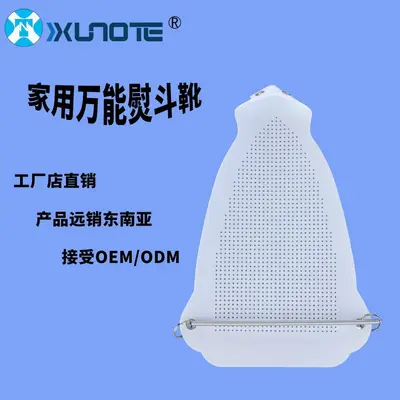 Large Universal Teflon Iron Shoe Cover for Garment Ironing - 2
