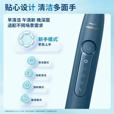 Philips Diamond 3 Serisi Elektrikli Diş Fırçası HX5181 Yetişkin Şarj Edilebilir Sonic Titreşim Yumuşak kıllı Diş Fırçası Çift Modeli - 3