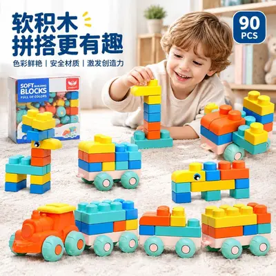 3cm soft rubber building blocks 90-piece set ages 3-6 - 1