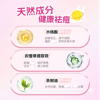 Tao You Ye Akne-Patch Brot-Form make-up-freundlich für Männer und Frauen