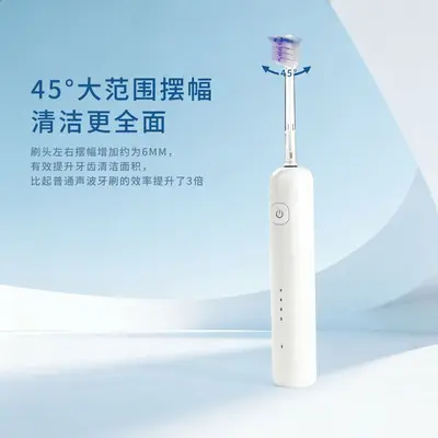 Sonic Vibration Electric Toothbrush for Couples