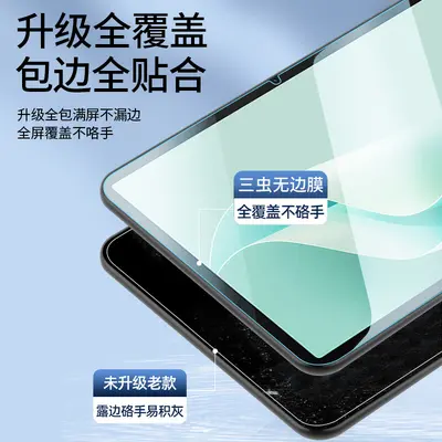Gehärtete Glasschutzfolie für iPhone 11, 12, 13, 14, 15, 16