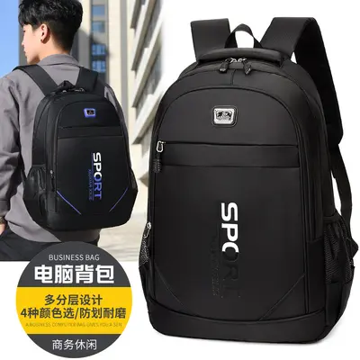 Large-Capacity Oxford Cloth Backpack, Student Schoolbag - 1