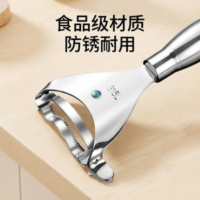316L Stainless Steel Peeler Kitchen Multifunctional Grater