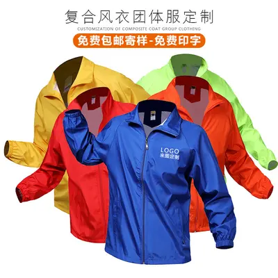 Men's winter workwear jacket with custom logo print, long sleeve - 2