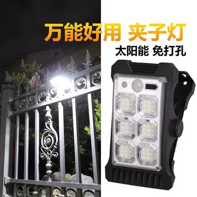 Solar Waterproof Outdoor Garden Light with Clip and Motion Sensor
