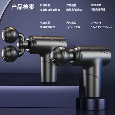 Mini Massage Gun, Rechargeable, Quiet, Neck and Muscle Relaxation - 5
