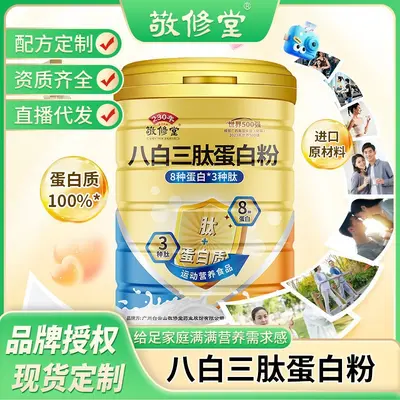 Jingxiutang Bai Ba San Peptid Protein Tozu, Ameliyat Sonrası Beslenme
