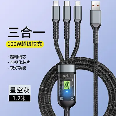 Grenzüberschreitende 100W transparente digitale Anzeige 1-auf-3 Datenkabel TC Super Fast Charging Handy Datenkabel 3-in-1 Ladekabel - 7
