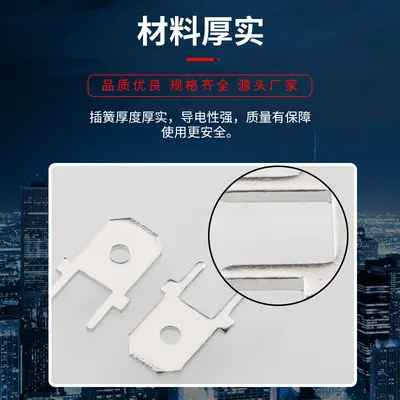 6.3 mm PCB Tab Connector, DJ6110-6.3 Motor Terminal