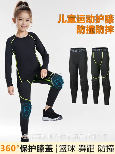青少年儿童护膝裤速干紧身防撞裤训练运动弹力篮球足球舞蹈打底裤