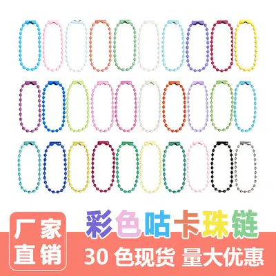 Colorful Bead Chain 10cm and 12cm for DIY Jewelry