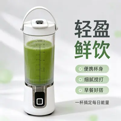 跨境新款无线电动榨汁杯USB充电便携碎冰果汁机户外手提随行杯 - 2