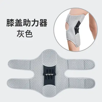 Sports Knee Support Squat Hiking Stair Climbing Running Exoskeleton Spring Power Assist Device Joint Protection Knee Brace Guard