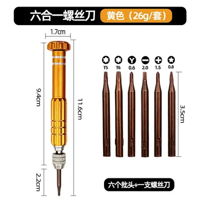 5-in-1 multifunctional screwdriver set with S2 bits for phone repair - 13