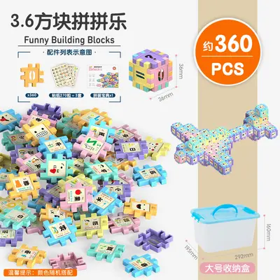 P09B Macaron Colour Square Building Blocks 3.6 cm, Educational Early Learning Assembly Puz - 13