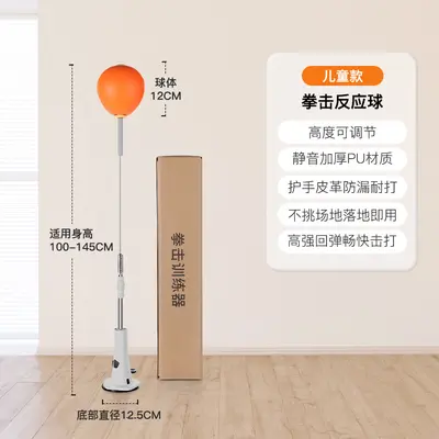 Height adjustable boxing ball at home boxing trainer vertical decompression training confiscation boxing speed reaction ball - 8