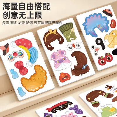 Magnetic Puzzle Dress-Up Game in Tin Box for Children - 3