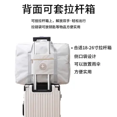 圆标飞机旅行收纳包加厚大容量衣服手提收纳袋旅游行李箱整理袋厂