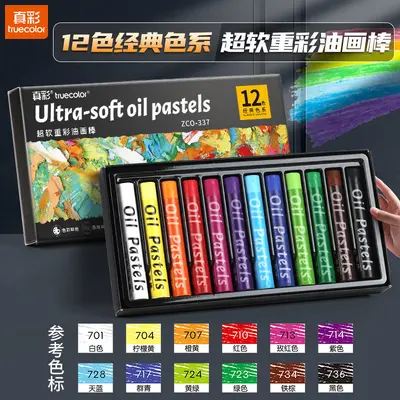 Oil pastel set, professional artist quality, macaron colors, children's art - 6