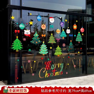 Santa Claus Tree Static Window Sticker Set - 9
