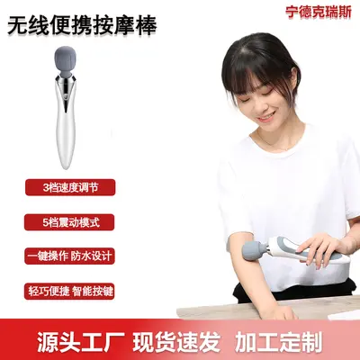 Mini elektrische Massagehammer, multifunktional, für Nacken- und Lendenmassage