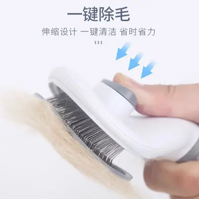 Pet massage comb, one-click removal, untangles mats