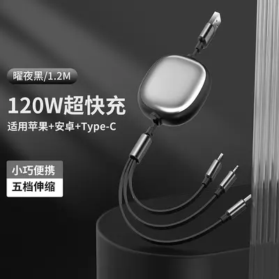 Retractable data cable three-in-one fast charging single to three charging cable suitable for Apple 15 with logo retractable design - 8