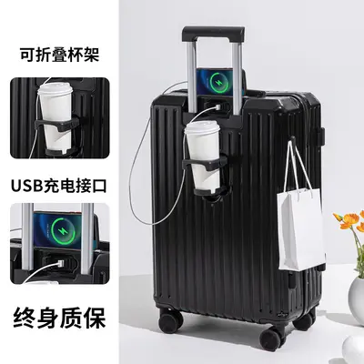Women's Trolley Suitcase with Silent Universal Wheels, Cup Holder and Combination Lock - 7