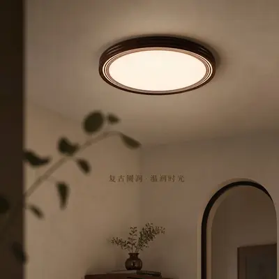 Solid Wood Ceiling Light, New Chinese Style, Walnut Color, Full-Spectrum Eye Protection