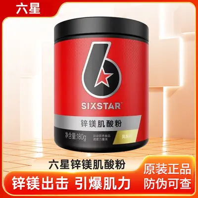 Six Star Kreatin Tozu, Çinko ve Magnezyum, Çoklu Tat, 180 g