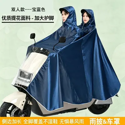 Regenjacke für E-Fahrzeuge und Motorräder, zweisitzig, lang, Ganzkörperschutz - 8