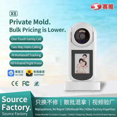Video call device for elderly and children