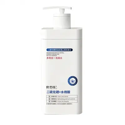 商超爆款二硫化硒洗发水去屑止痒清爽控油柔顺持久留香洗头膏批发 - 6