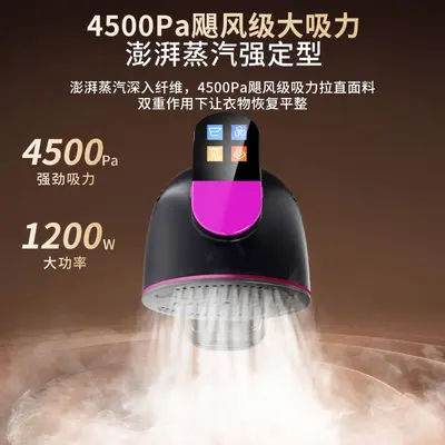 挂烫机熨斗吸附式便携手持蒸汽吸力干湿两用大水箱家用商用