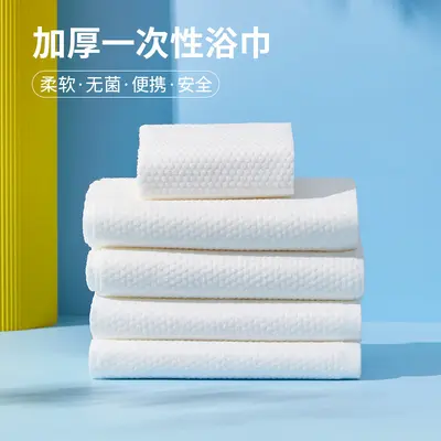 Tek kullanımlık banyo havlusu, yüz havlusu, üretici, ayrı ayrı paketlenmiş, otel, B&B, LOGO, kalınlaştırılmış seyahat odun hamuru